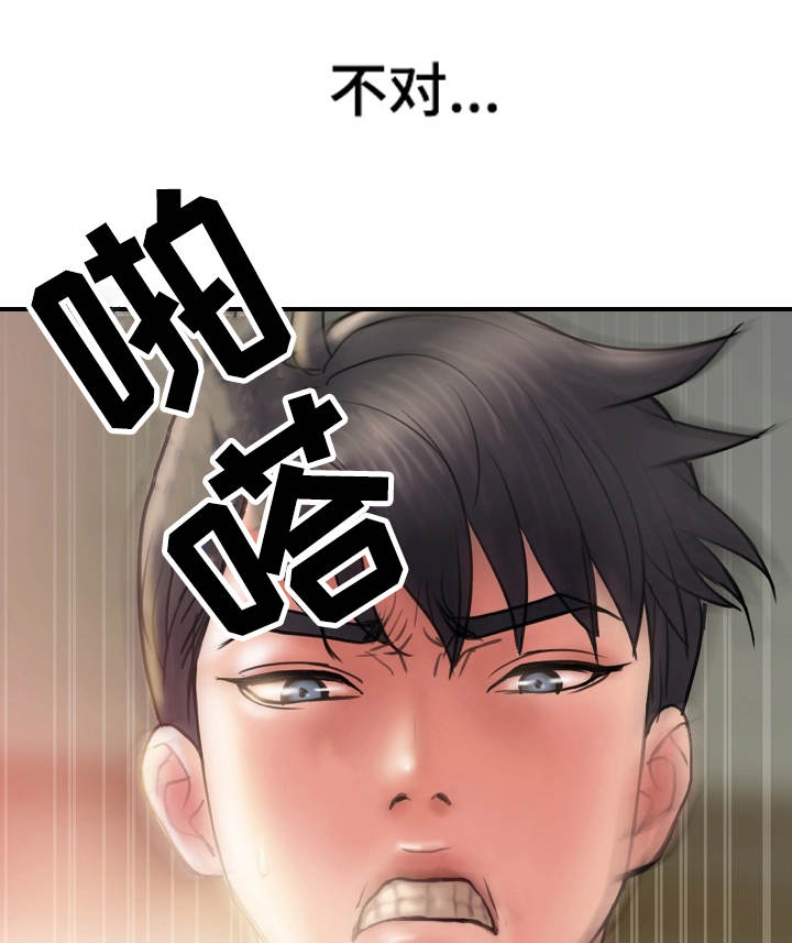 第10章：感觉5