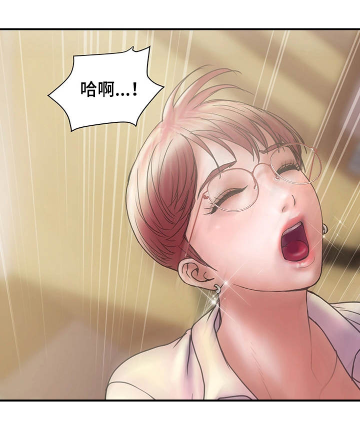 第29章：评价9