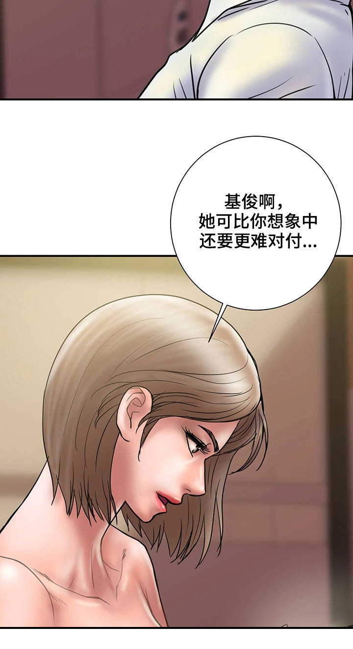 第29章：评价2