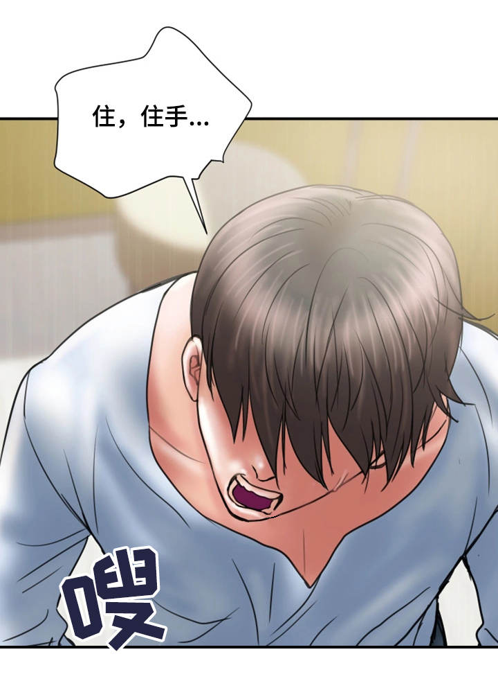 第21章：拒绝8