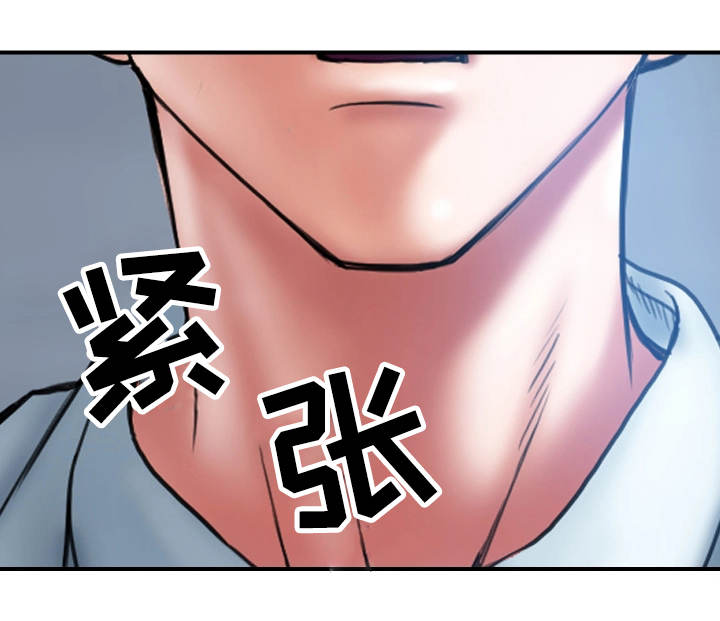 第3章：出格1