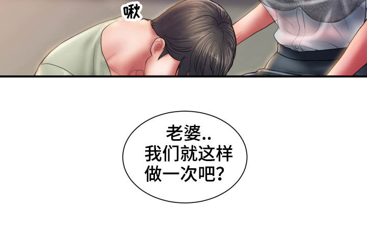 第8章：奇怪9