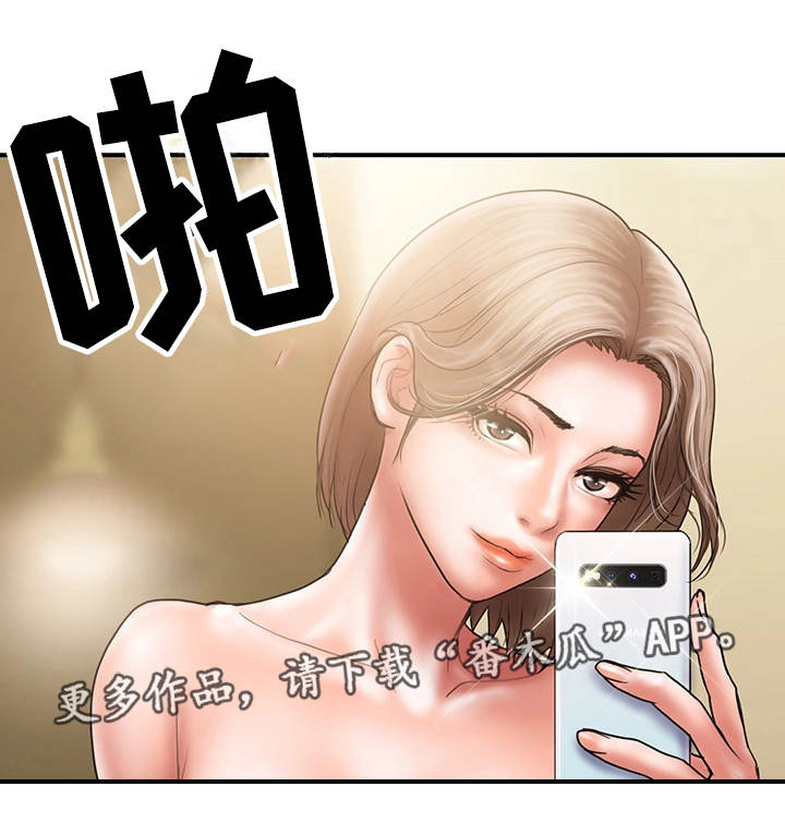 第14章：照片4
