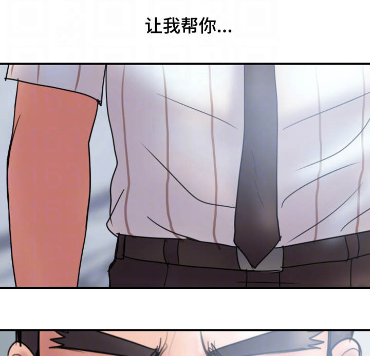 第26章：帮你12