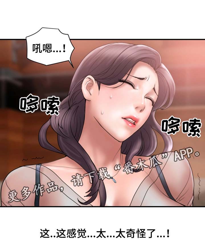 第35章：住手0