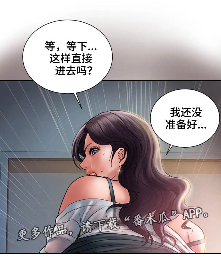 第9章：尝试12