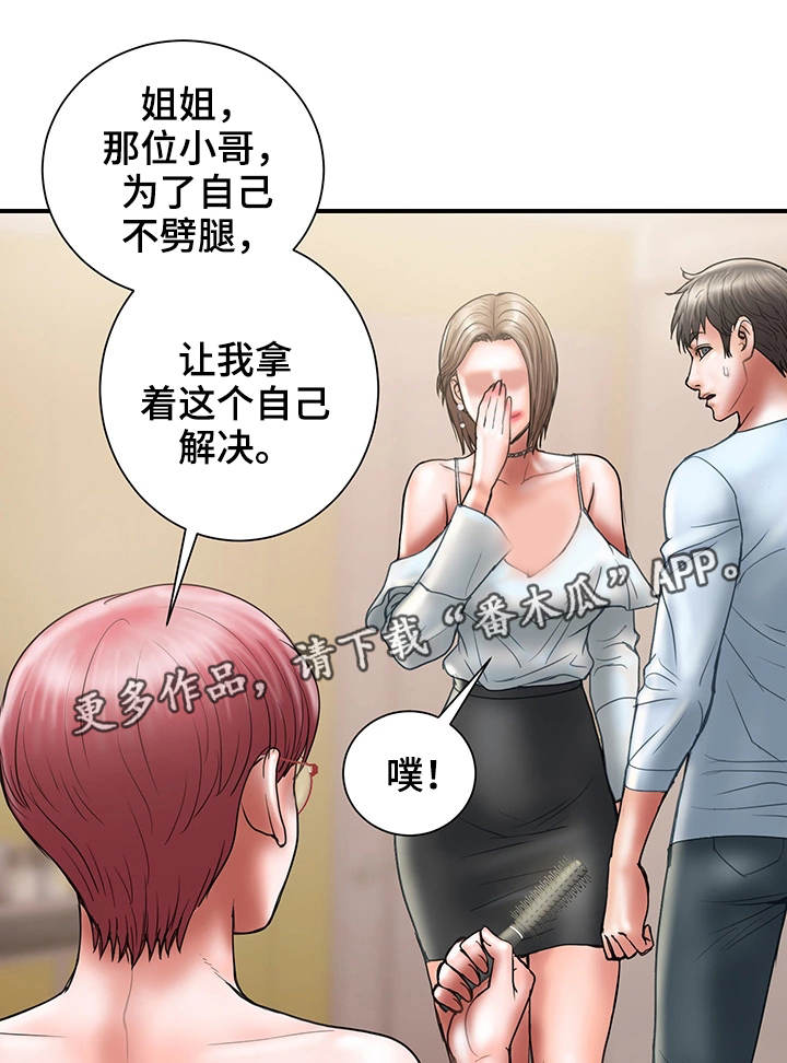 第22章：承诺10