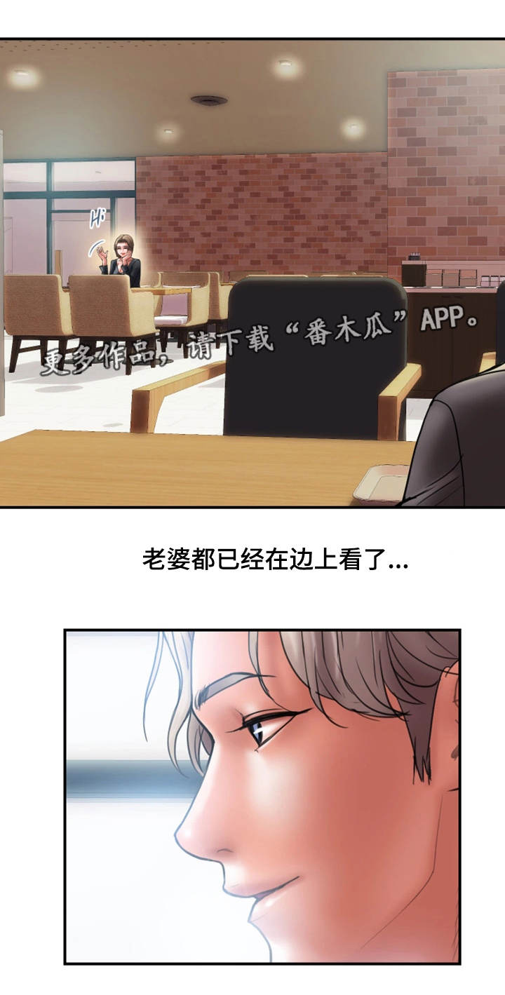 第17章：难搞4