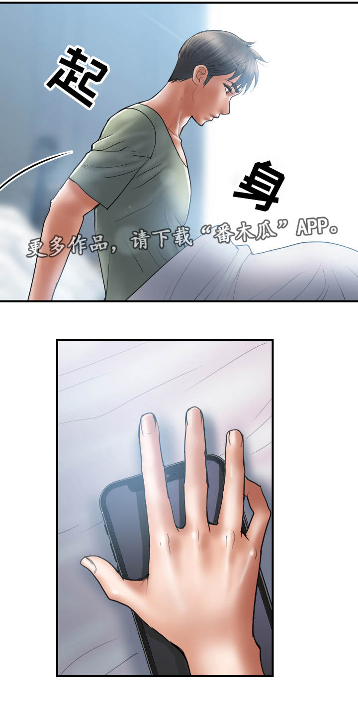 第11章：后悔2