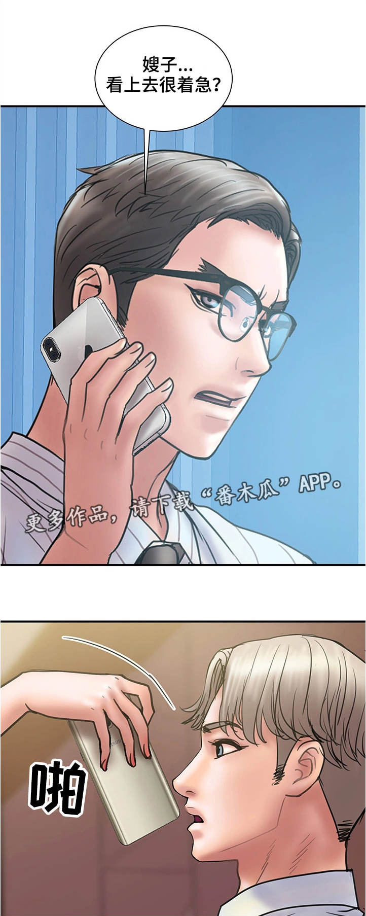 第29章：评价1