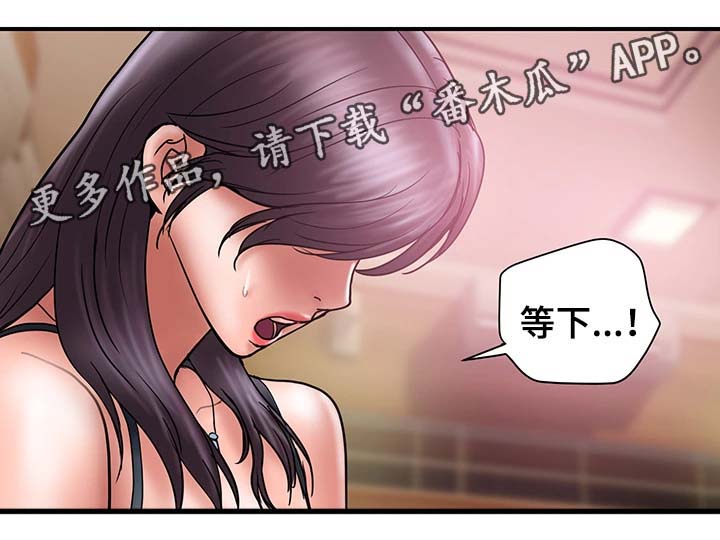 第35章：住手18