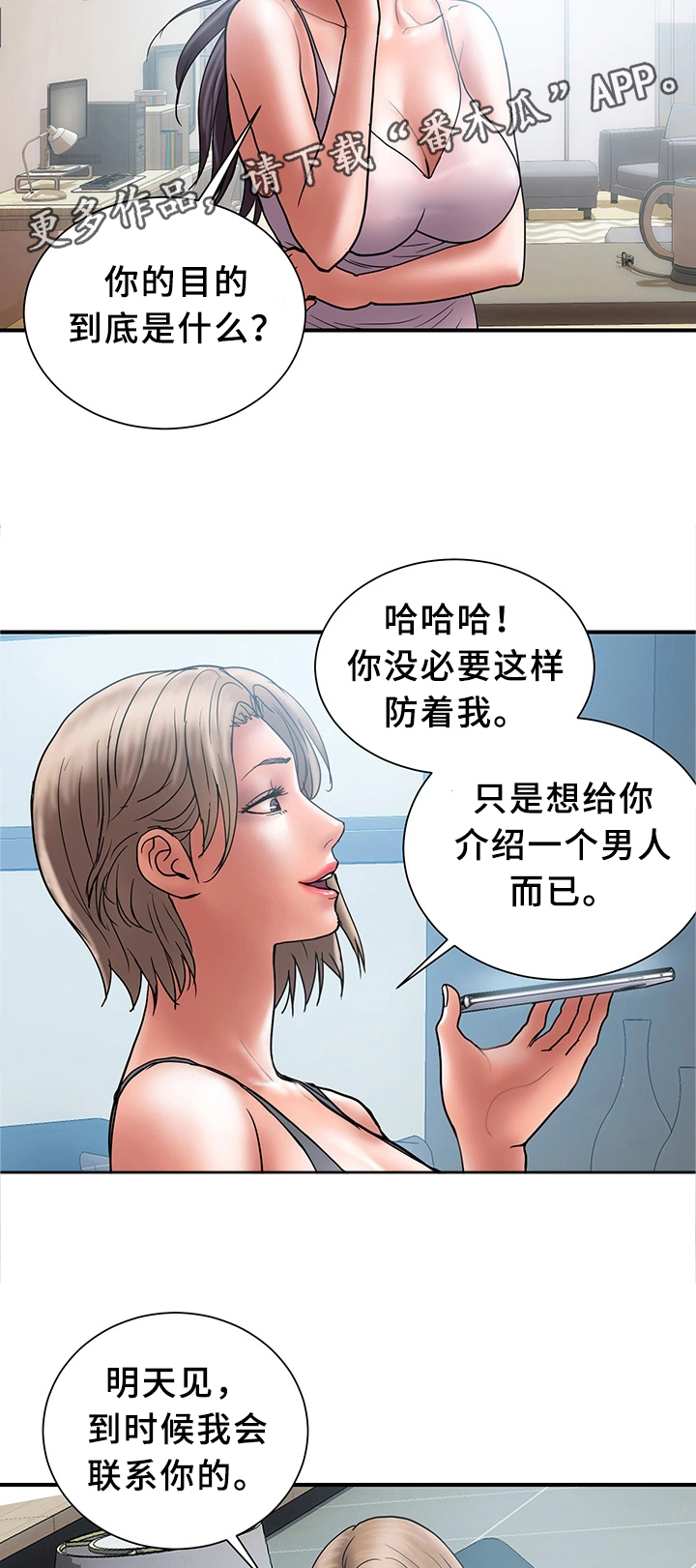 第39章：对比6