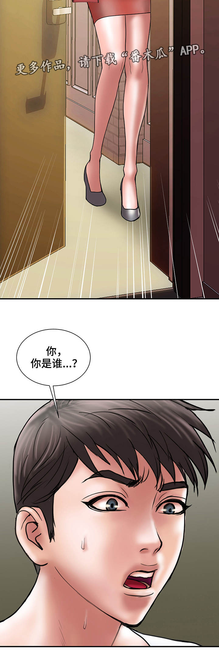 第19章：上门11