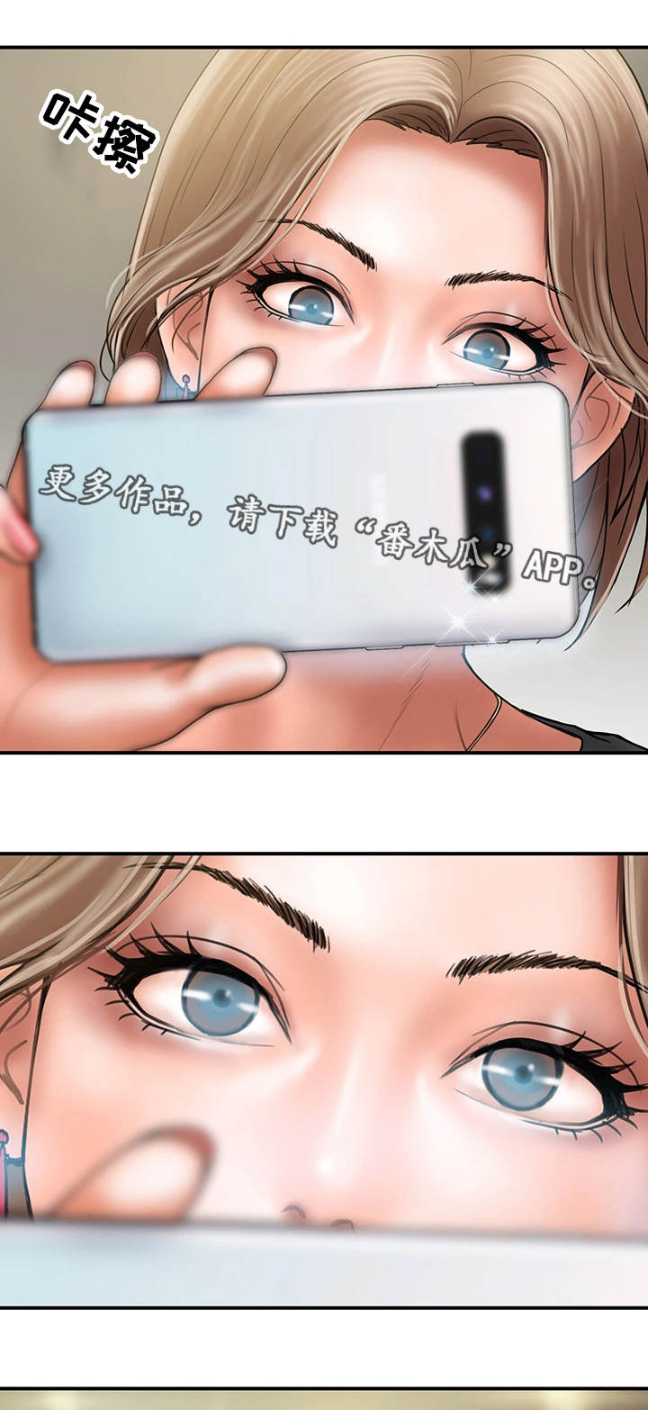 第15章：见面3
