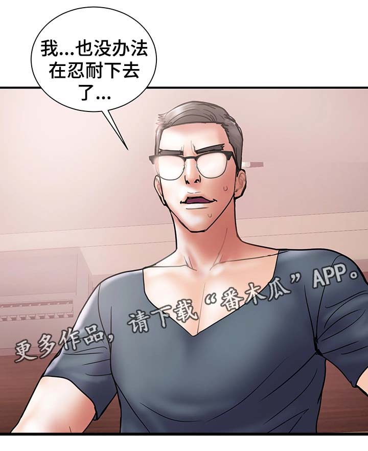 第36章：角色扮演16