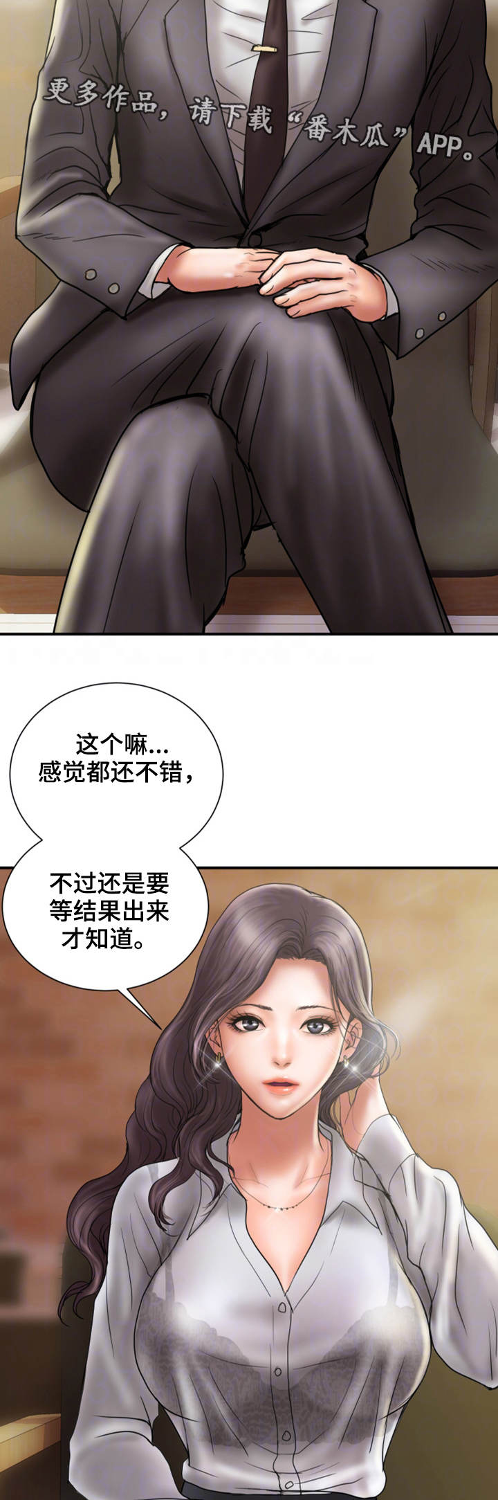 第15章：见面9