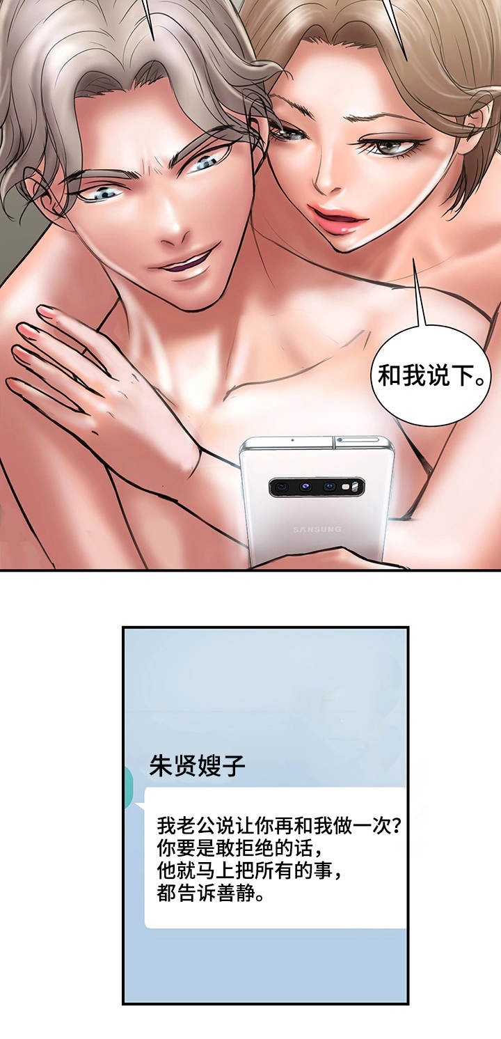 第29章：评价19
