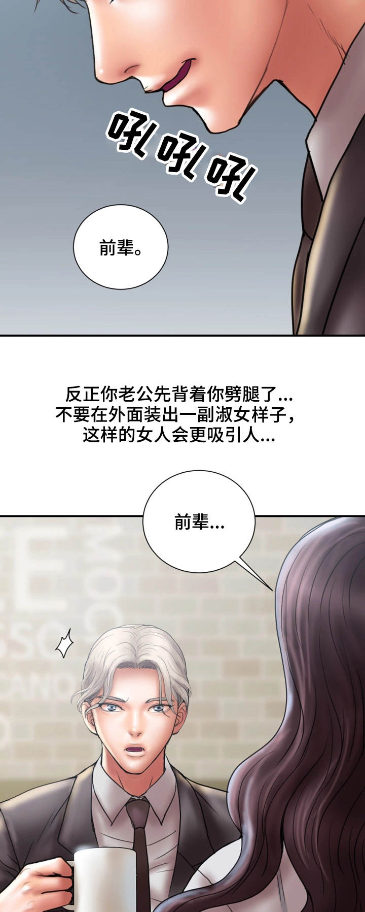 第16章：兴趣6