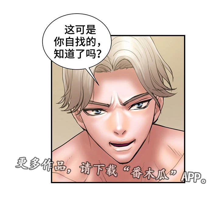 第29章：评价8