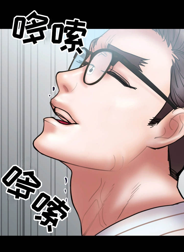 第27章：着魔11