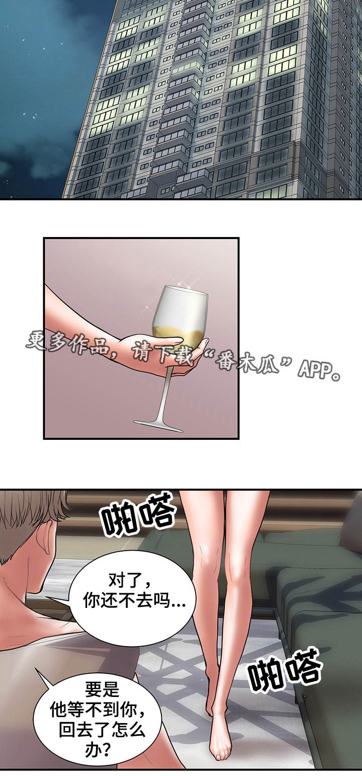 第19章：上门1