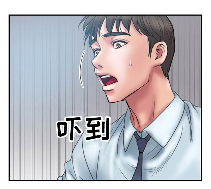 第2章：帮我13