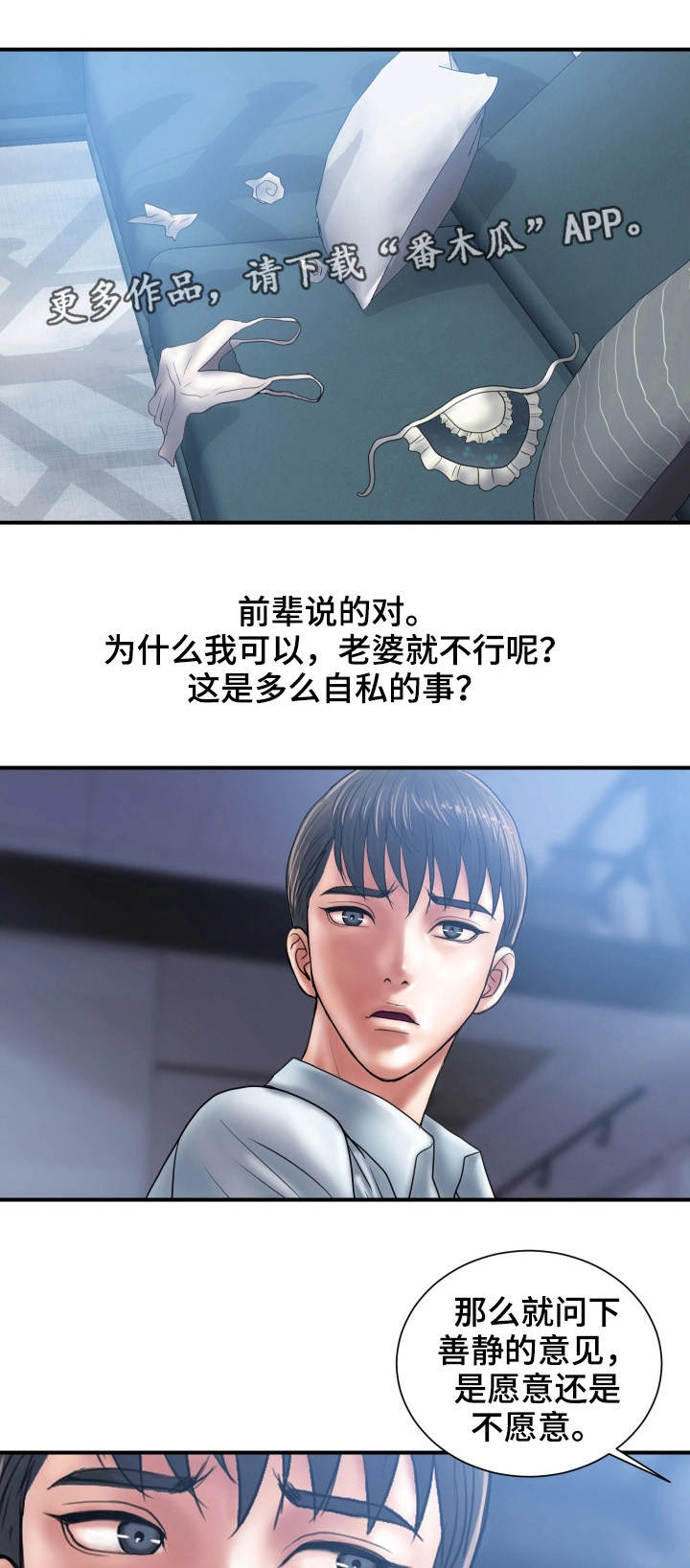 第7章：交易6