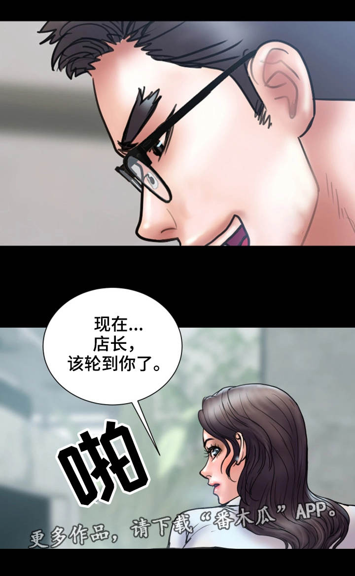 第27章：着魔12