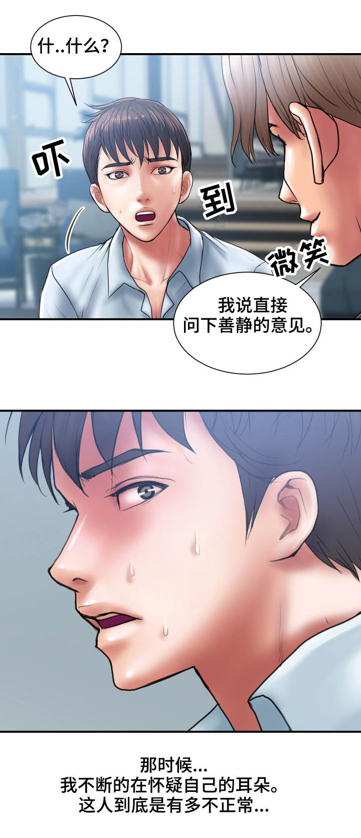 第7章：交易8