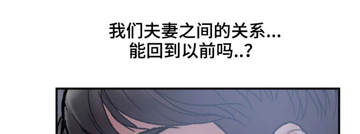 第31章：卑鄙16