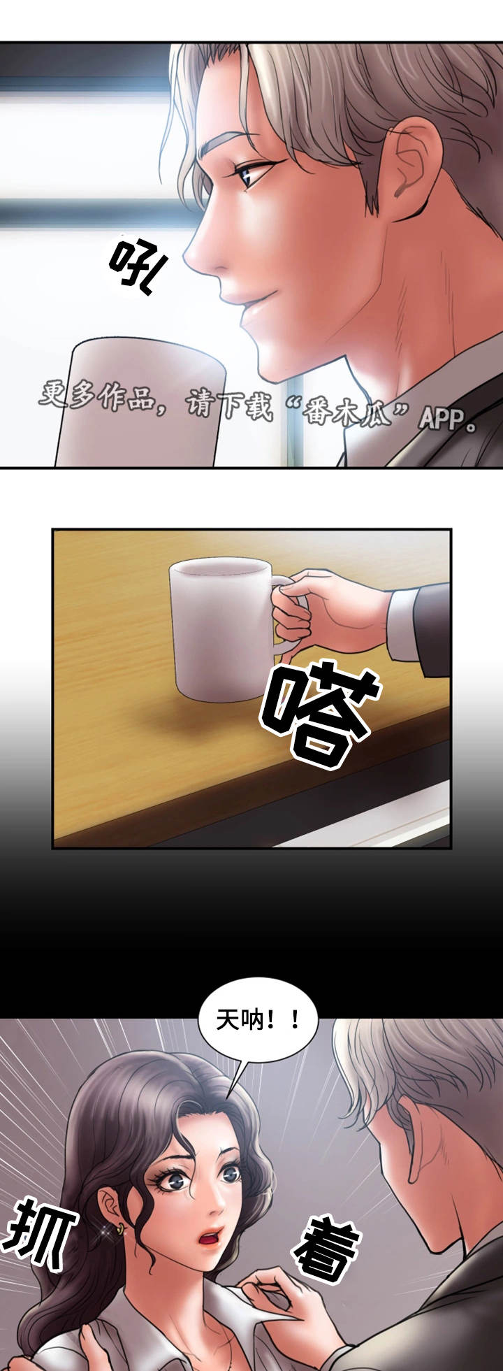 第15章：见面12