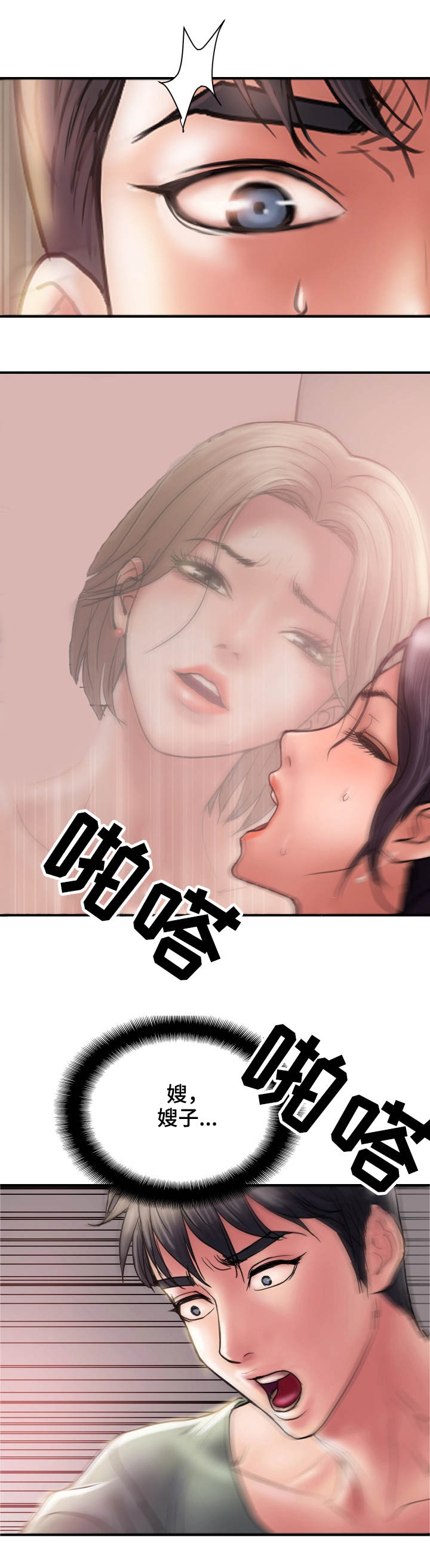 第10章：感觉7
