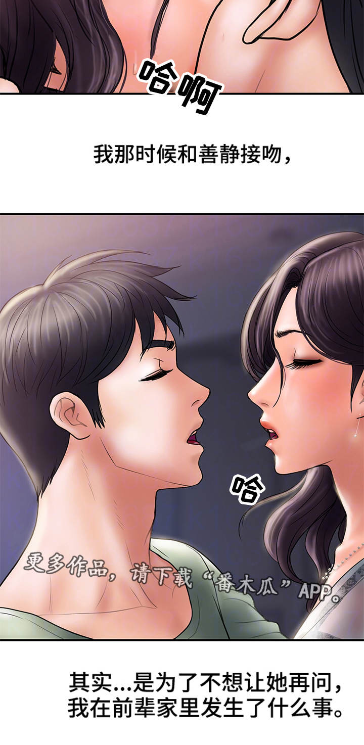 第9章：尝试4