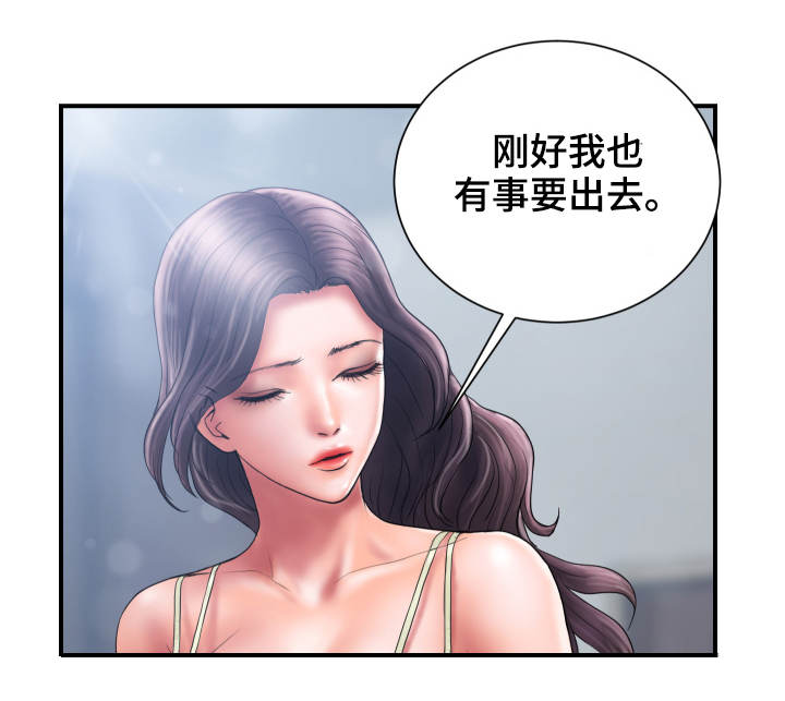 第11章：后悔14