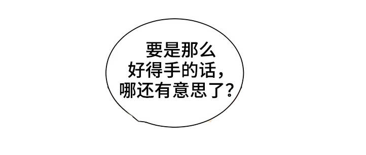 第28章：严重17