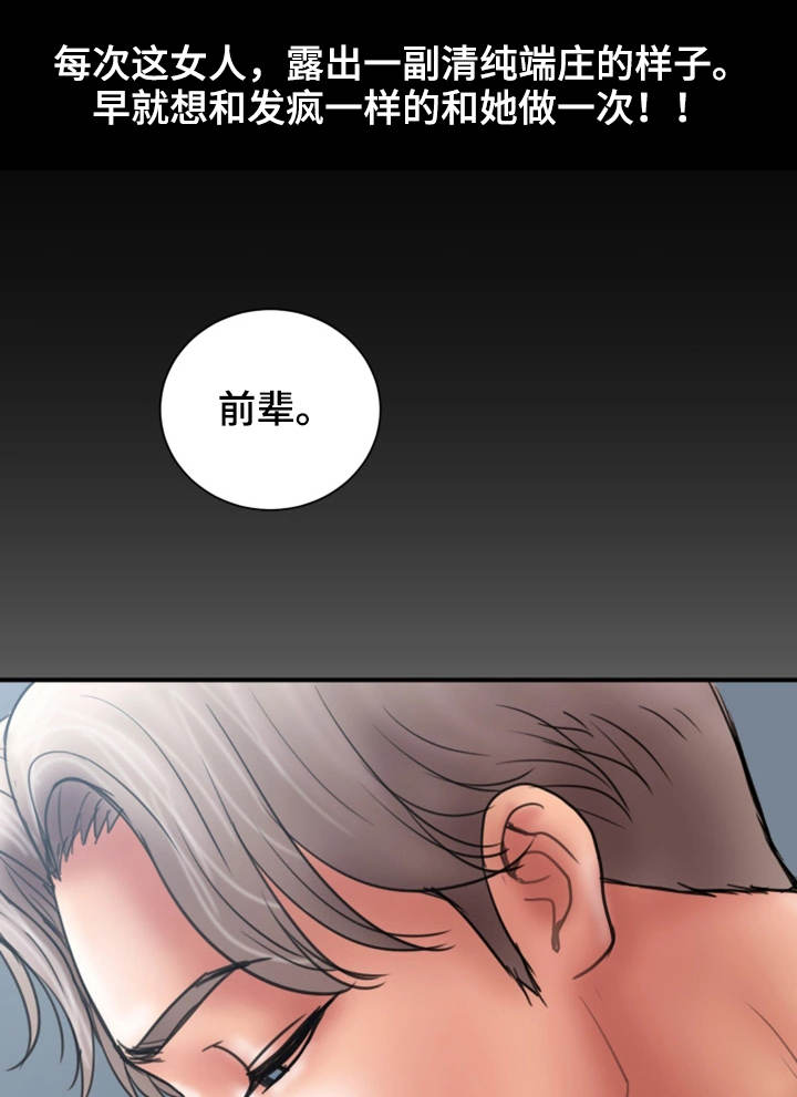 第16章：兴趣5