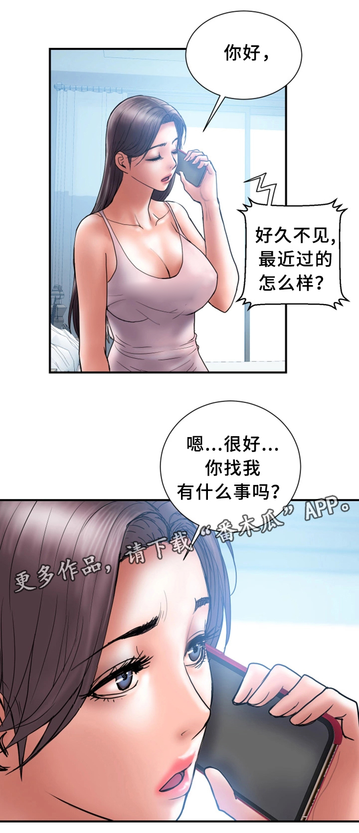 第39章：对比2