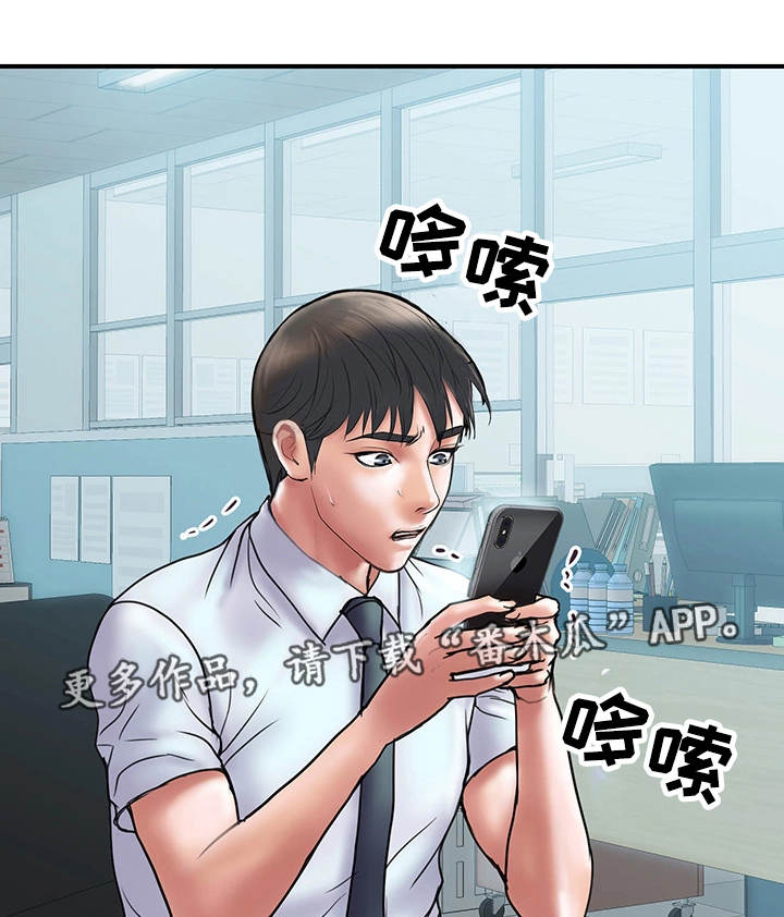 第29章：评价20