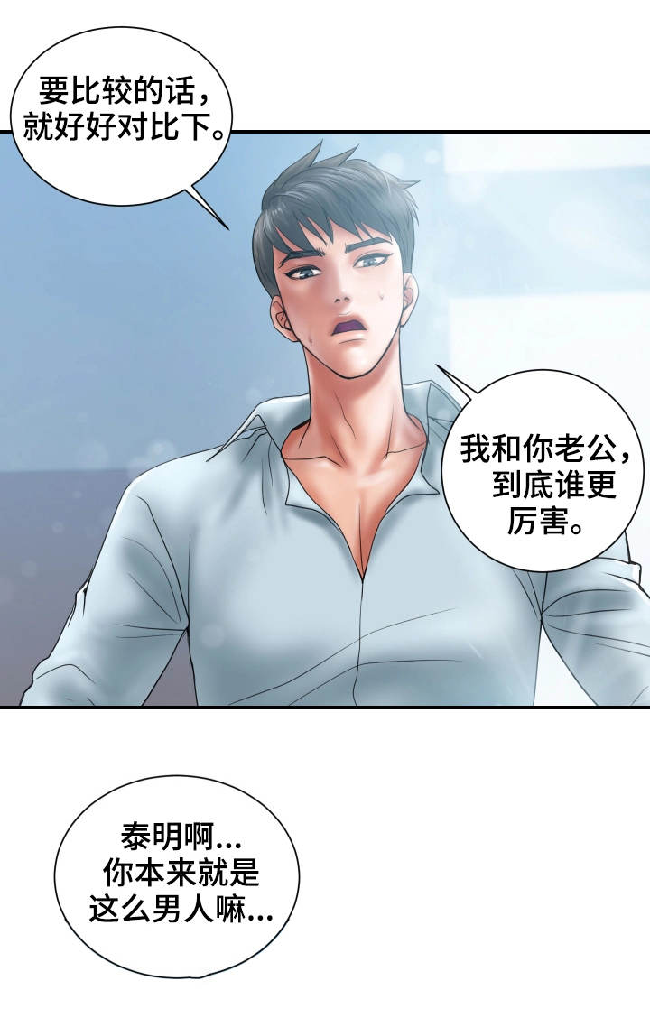第4章：极限17