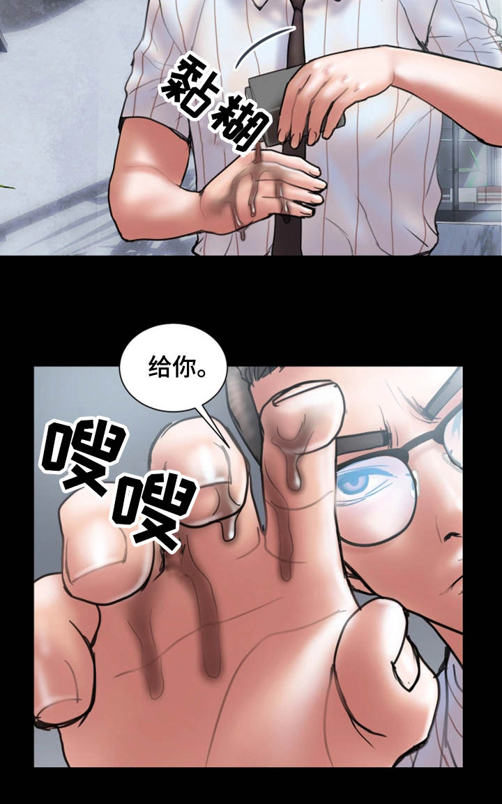 第27章：着魔4