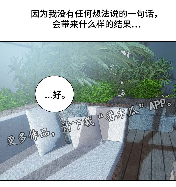 第33章：客人来访20