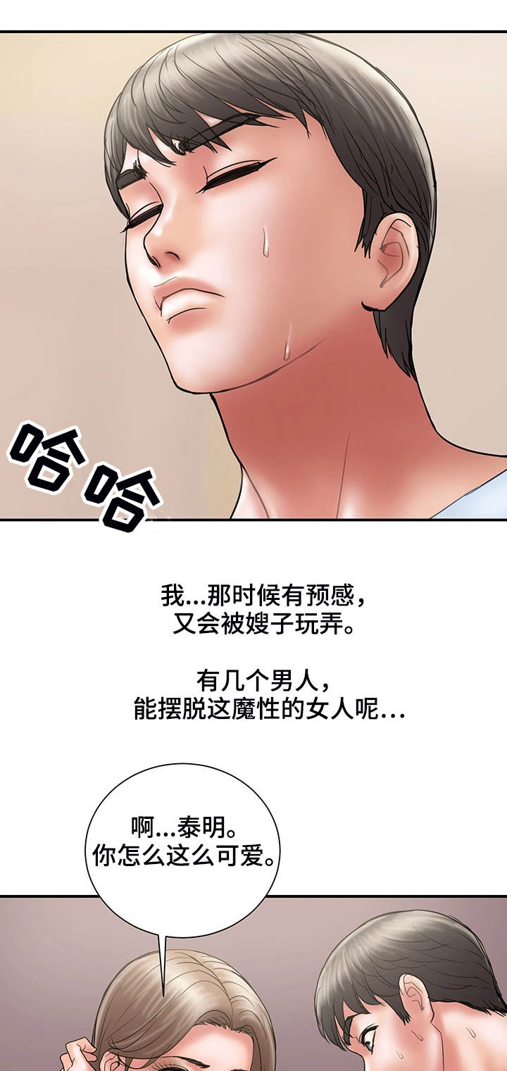 第22章：承诺12