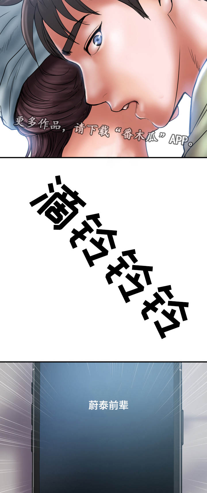 第12章：阻止16