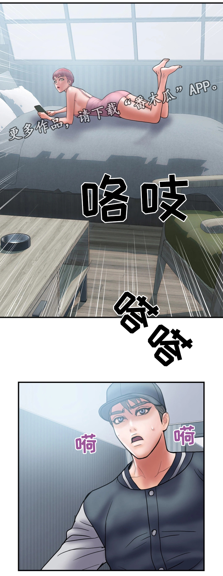 第41章：照片9
