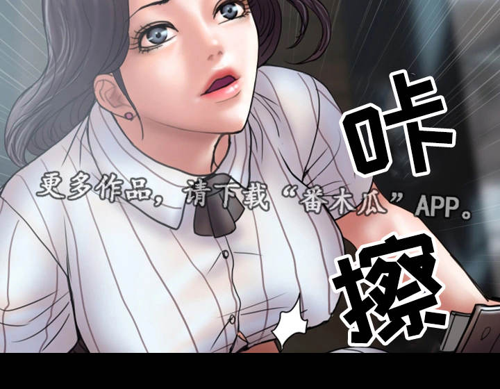 第27章：着魔9