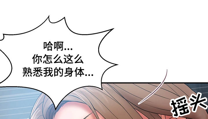第4章：极限12