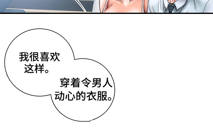 第2章：帮我3