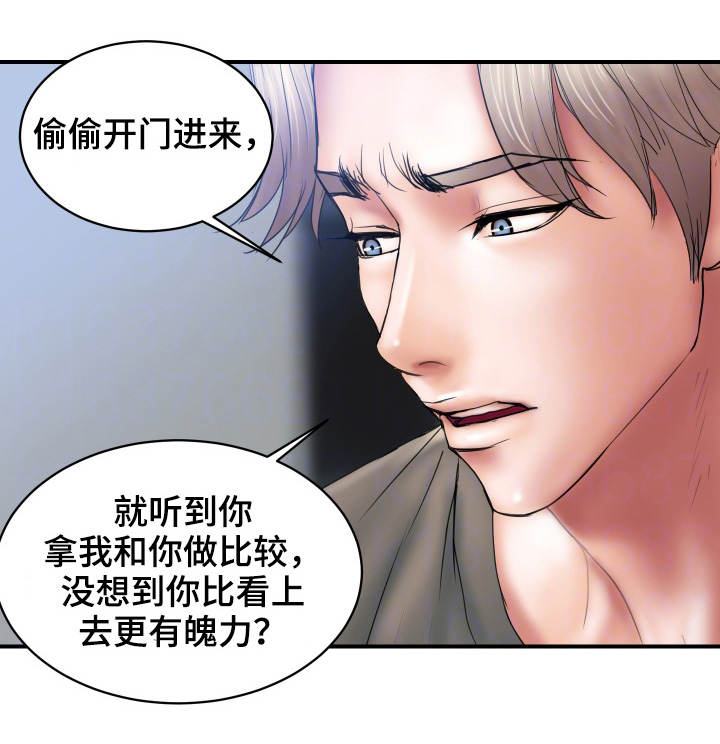 第6章：玩弄6