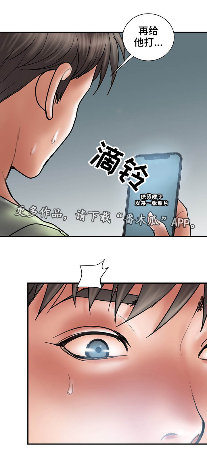 第14章：照片2