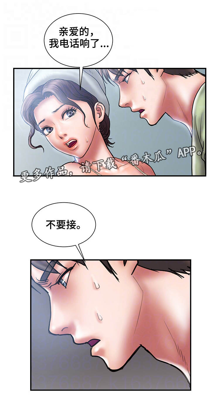 第13章：挽回0
